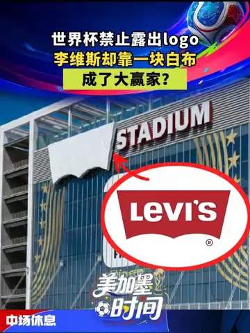 DOTA2赛场新招：从“白布战术”到版本答案，谁将成为TI12最大赢家？