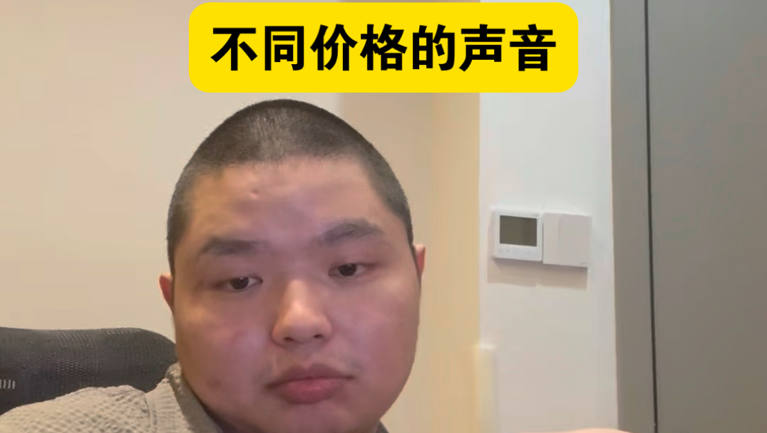 从低价耳机到万元声卡：FPS枪声定位的终极答案